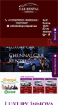 Mobile Screenshot of carrentalinchennai.com